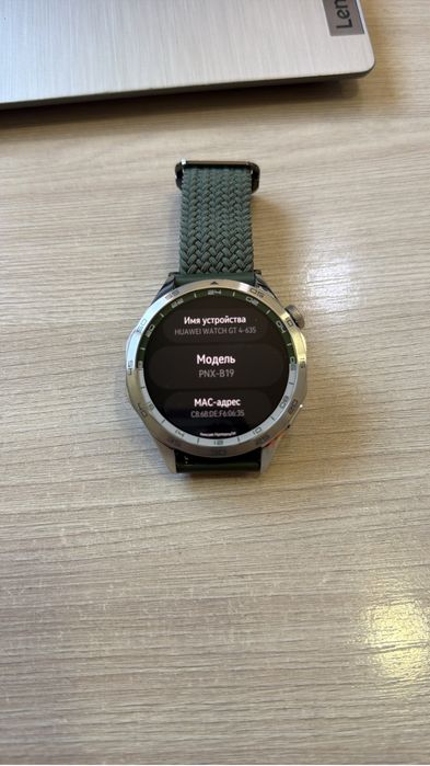 Часы Huawei GT4