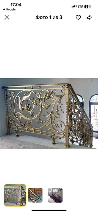 Лестницы металлические и каркасы под лестницу