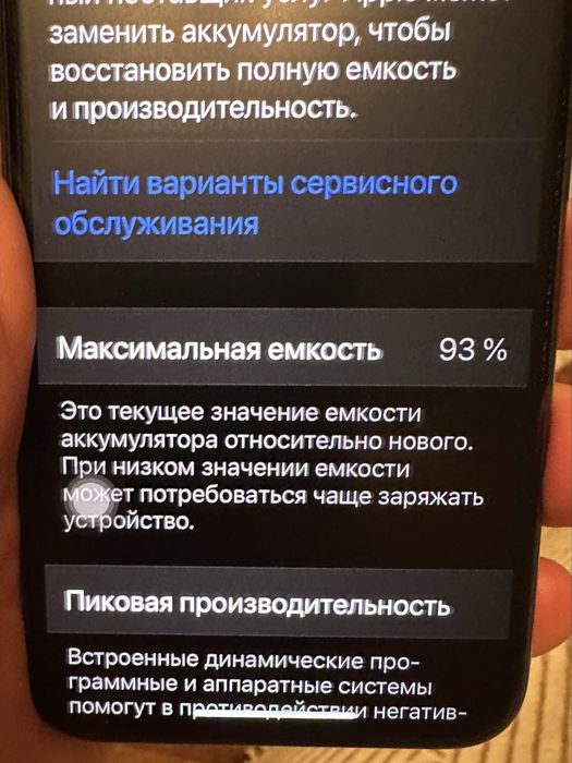 11 про 256г голд в иделе