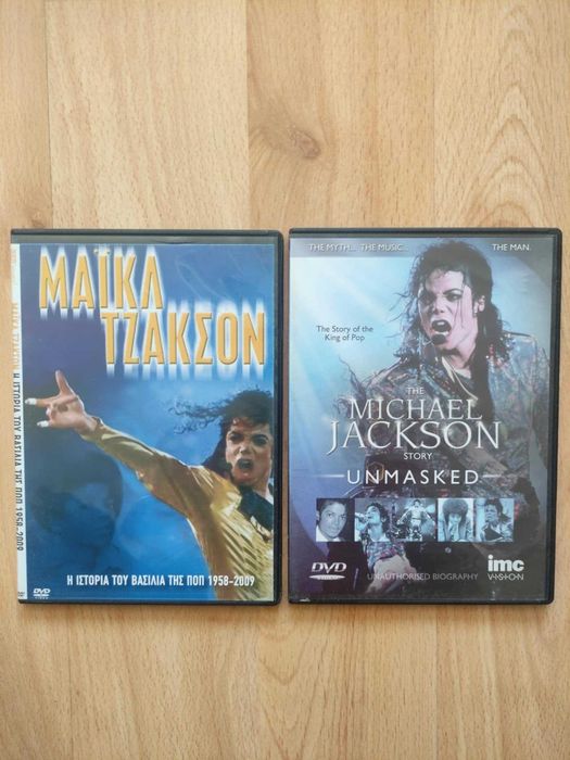 DVD дискове - музика