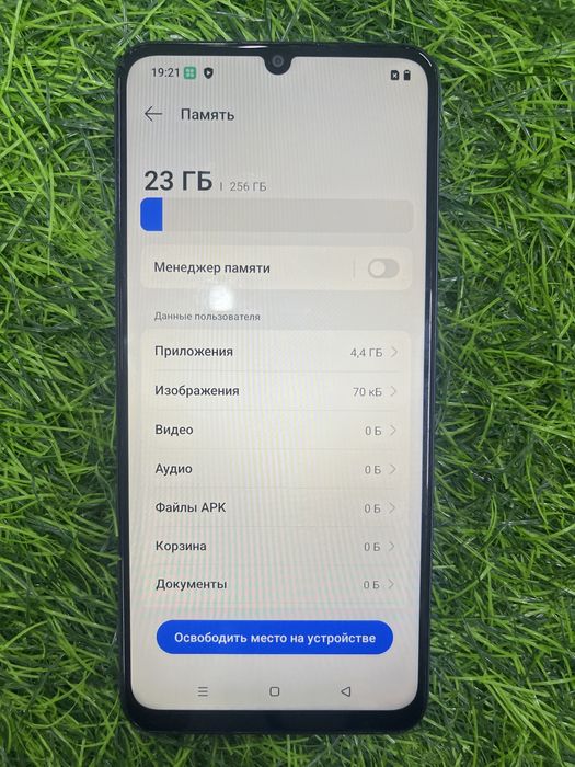 Realme c63 реалми с 63