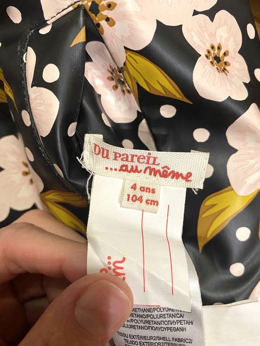 Двусторонняя курточка 104 см