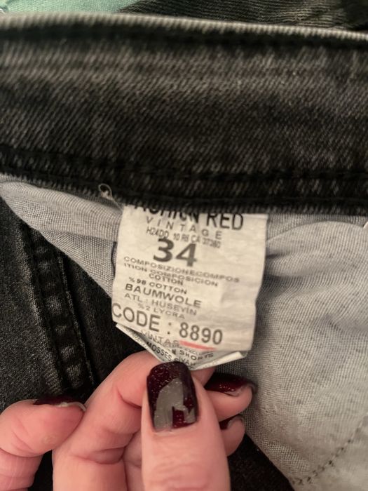 Динсы мужские две пары