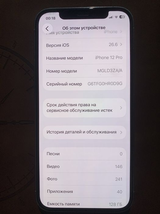 Iphone 12 pro 128 gb