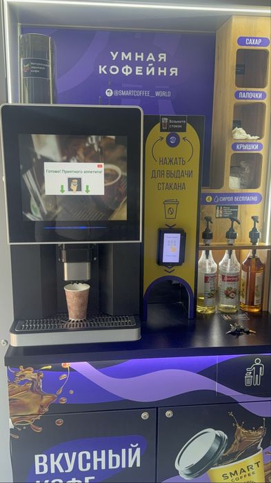 Продаётся умная кофейня Smart Coffee