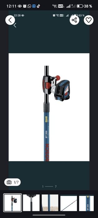 Vând Tija Telescopica Bosch BT 350 Professional, 350 cm!