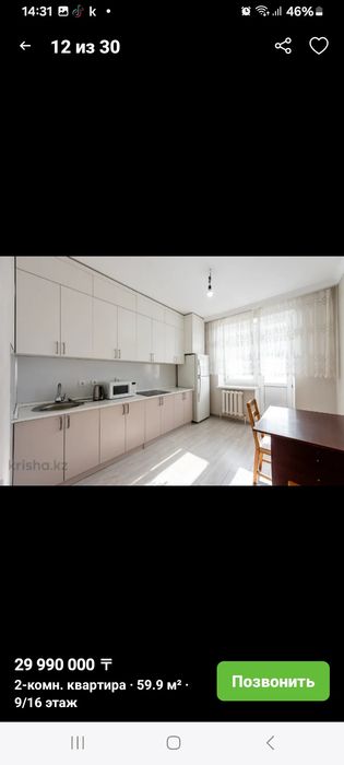 1, 2 х комнатная посуточно