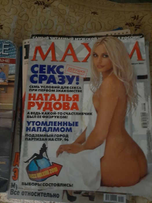 Продам журналы по 200 тенге