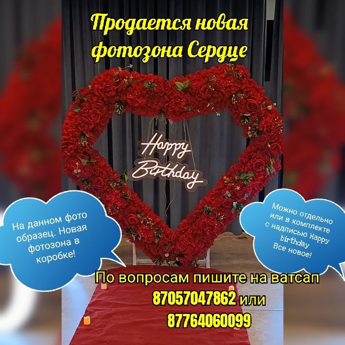 Продам срочно- быстро окупаемо