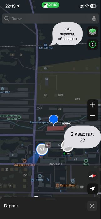 Продам гараж в майкудуке