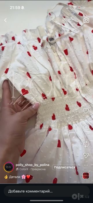 Женская летнее платье