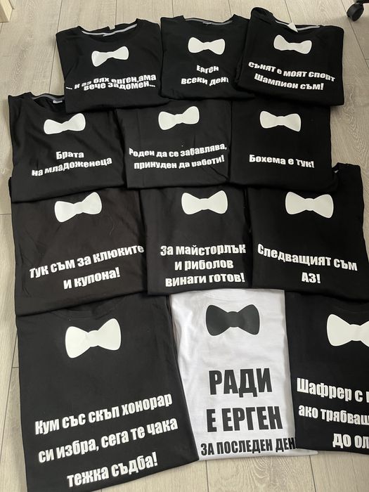 Тениски за ергенско парти