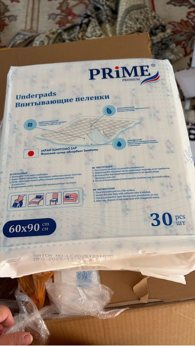 пеленки для взрослых