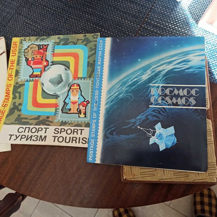 Стари пощенски марки