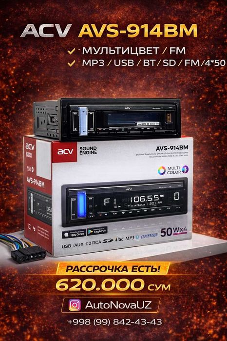 ACV AVS-914BM 1DIN Магнитофон Bluetooth Naqd yoki Muddatli