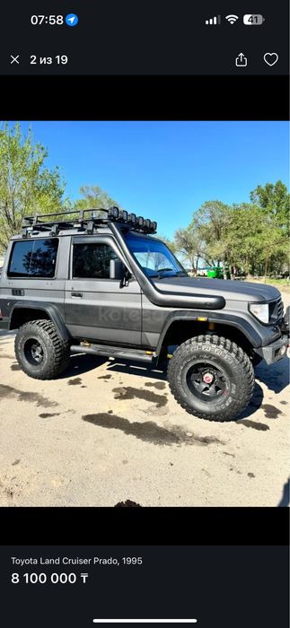 Toyota Land Cruizer Prado