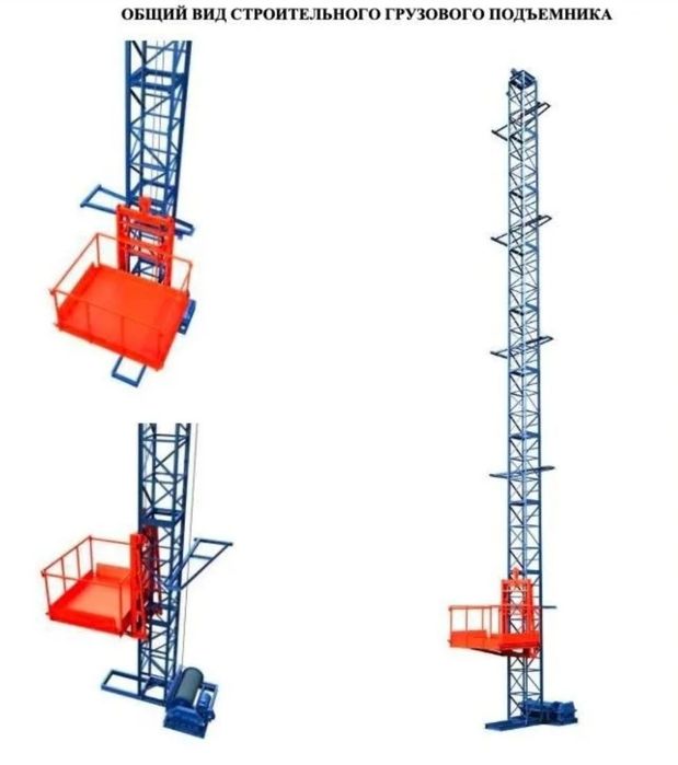 спецтехники грузовой кран