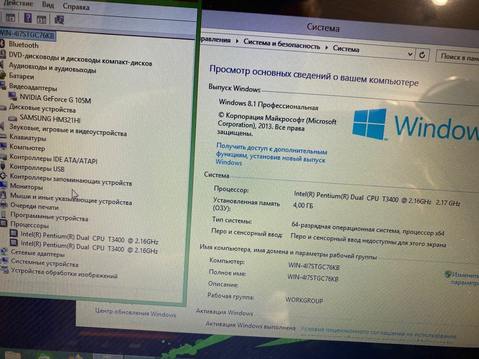 Samsung офисник с видеокартой Nvidia GeForce