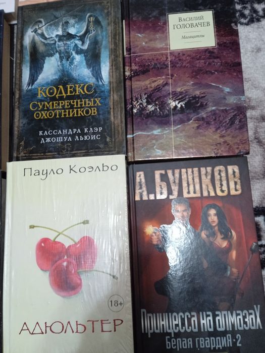 Продам новые разные книги