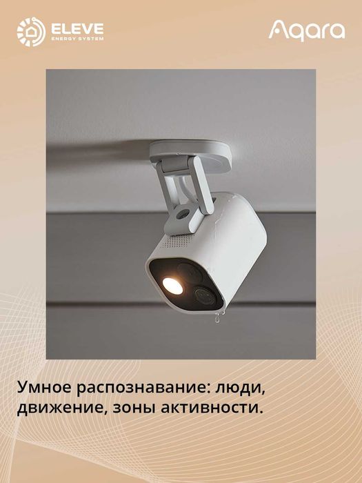Умная камера и центр умного дома Aqara G5 Pro PoE | CH-C03D
