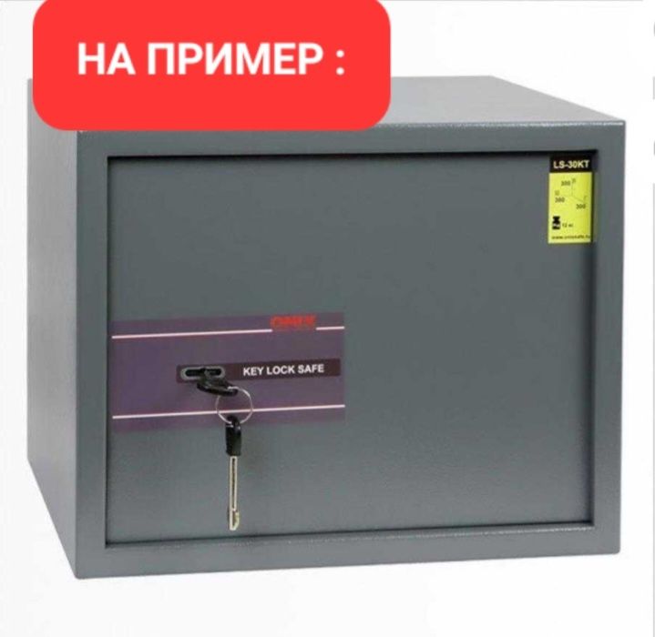 Продам "ДРОН" либо обмен на сейф .