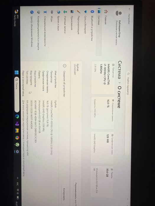 Lenovo thinpad X1 carbon Gen 8