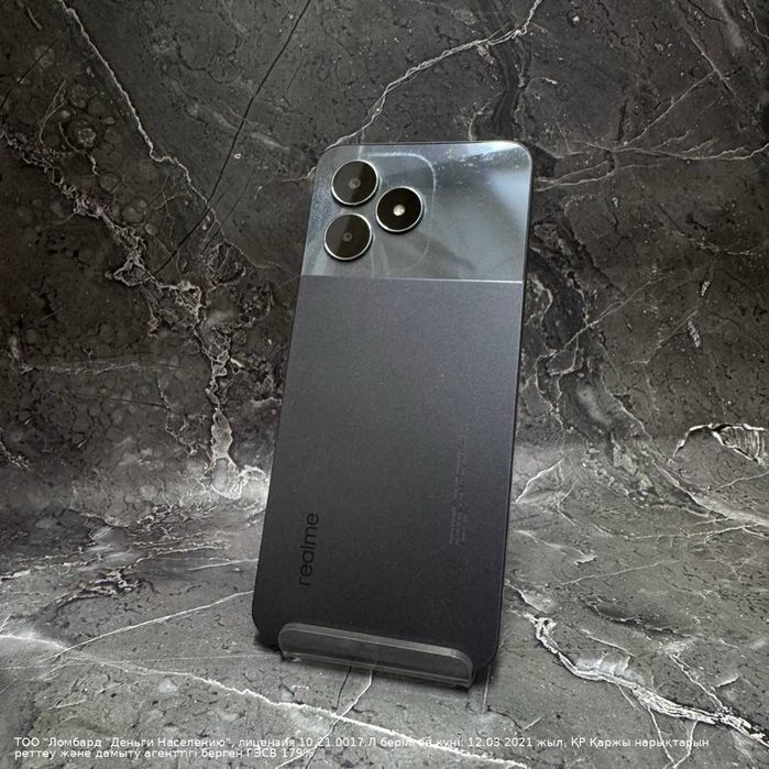 Realme Note 50 Петропавловск Интернациональная 88б ЛОТ 920857