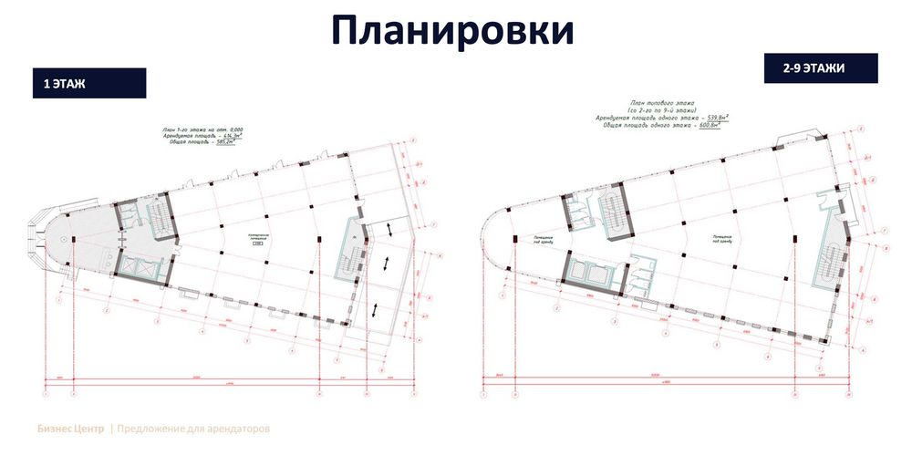 Ofis ijara | Ижарага офис | Аренда офисов в Ташкент | Бодомзор | Минор