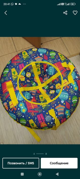 Тюбинг ватрушка для катания