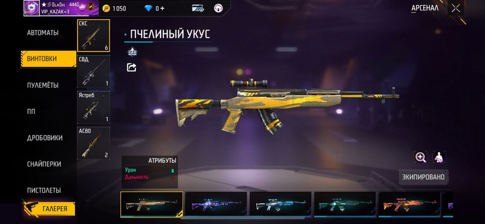 Акк гарантпен сатам личкага жазндар