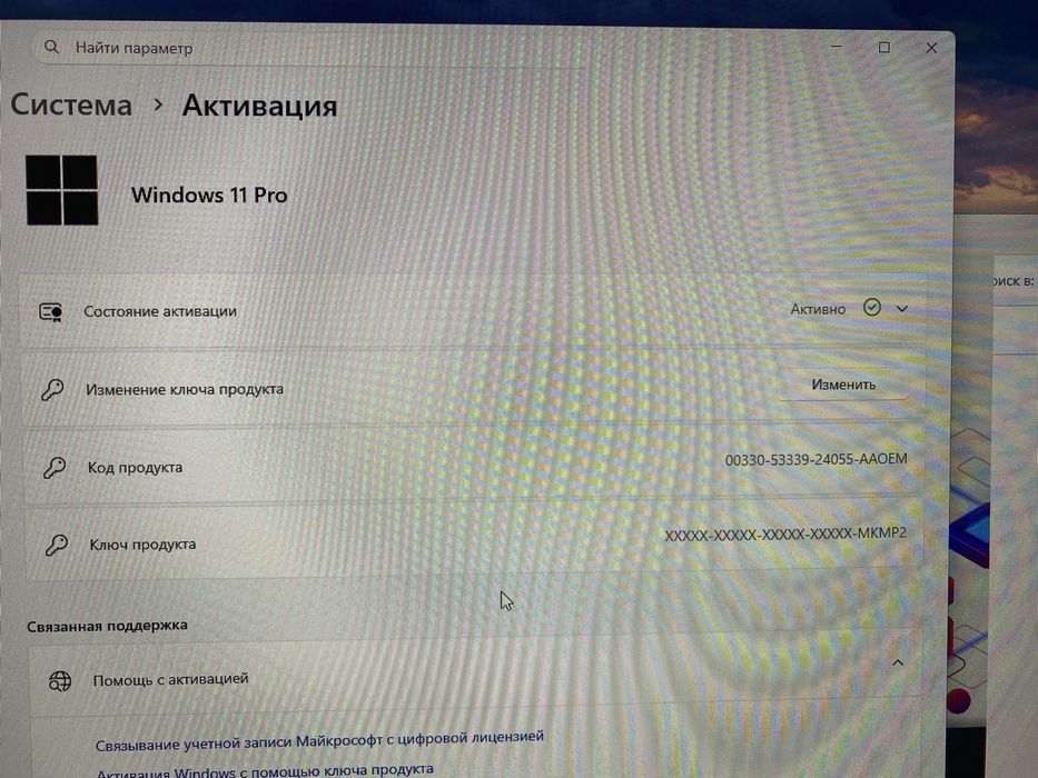 Продам компьютер