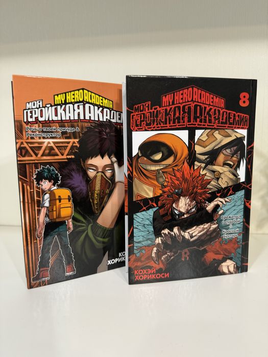 Продам мангу по мга