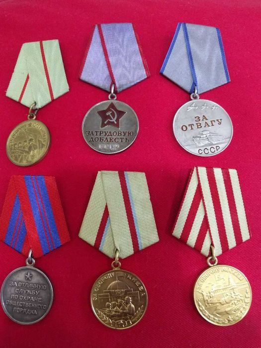 Медали Великой Отечественной войны.