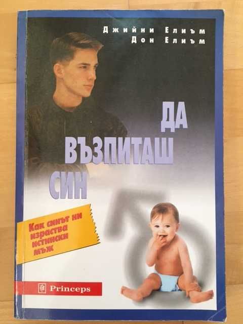 Книги втора употреба 2