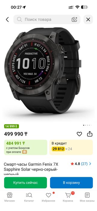 Смарт часы Carmin Fenix 7X