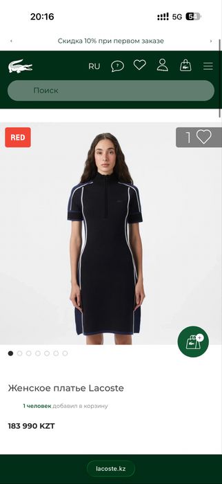 Платья lacoste оригинал