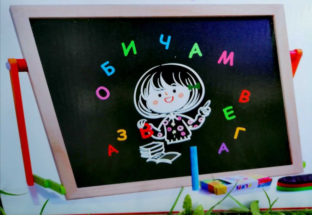 Дървена магнитна дъска на стойка 2в1 с БЪЛГАРСКИ букви