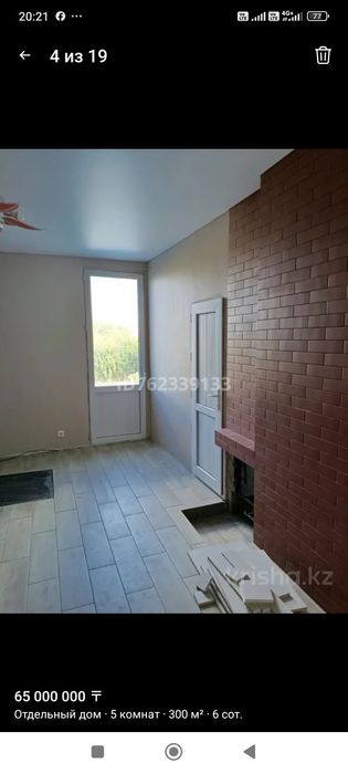 Аренда загородного дома