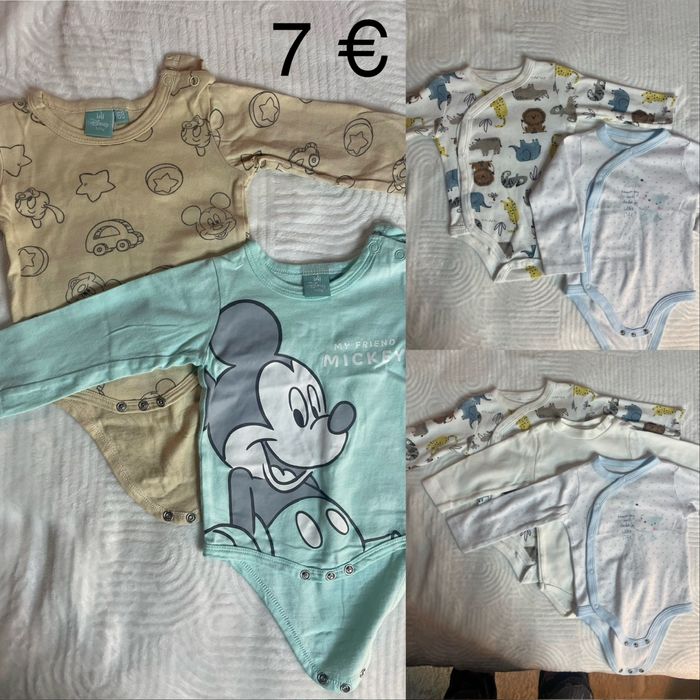 Бодита с къс и дълъг ръкав