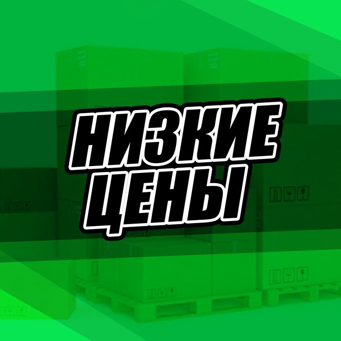 Вывоз мусора. Грузчики. Газель. Недорого