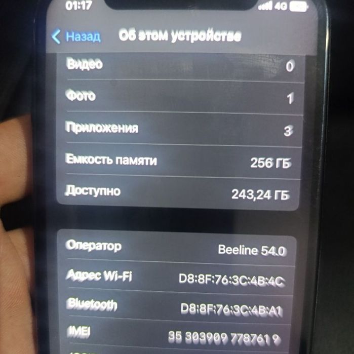 Продам iPhone X черный цвет
