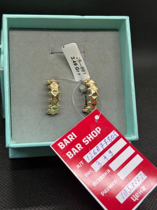 Золотые серьги Шипы
