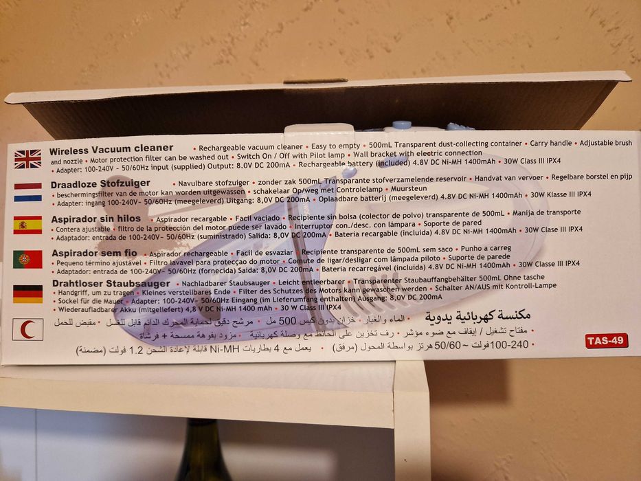 Безжична прахосмукачка Techwood TAS-49