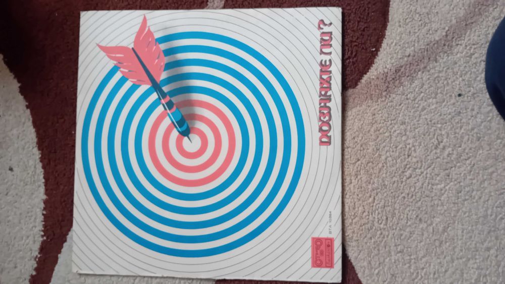 Балкантонски грамофонни плочи