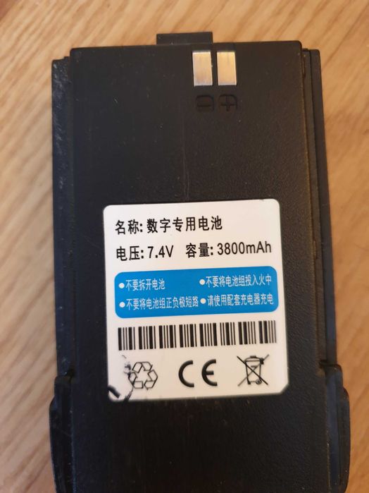 Продаю рации POWERFUL .sp-6600d