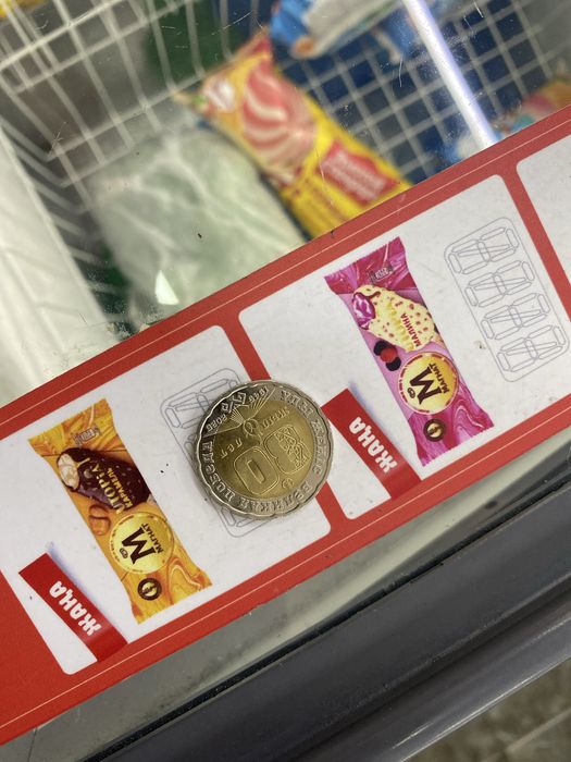 Монета сатамын 200,100 бар