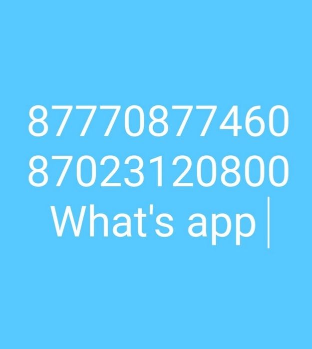 Ковер,  кілем 2,5*3,5