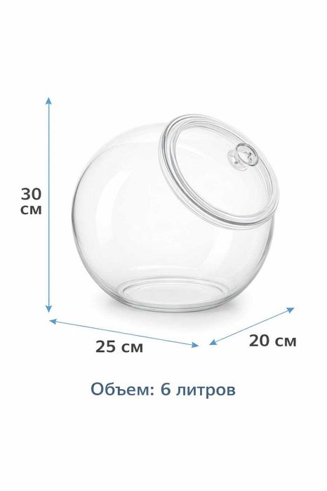 Диспенсер для сыпучих продуктов