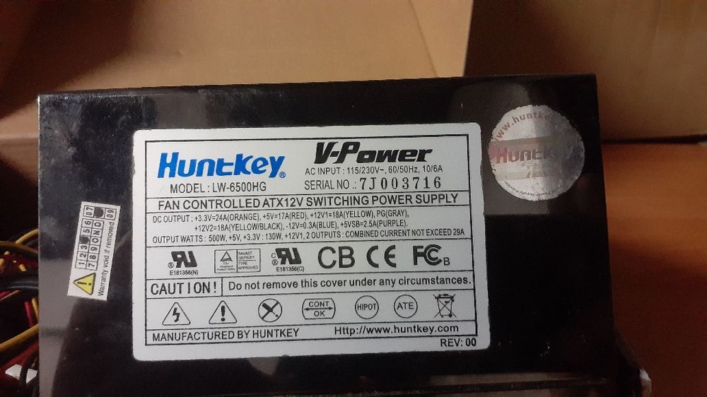 Продам блок питания