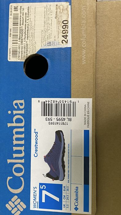 Кроссовки Clombia Crestwood